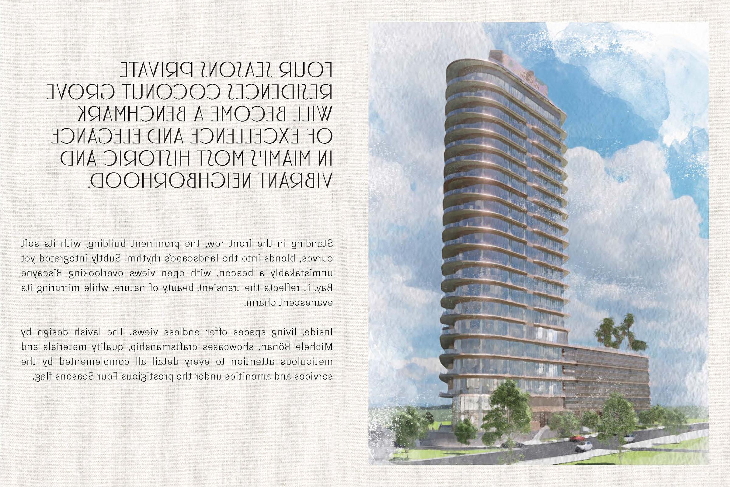 Four Seasons Residences in Coconut Grove - Building Rendering